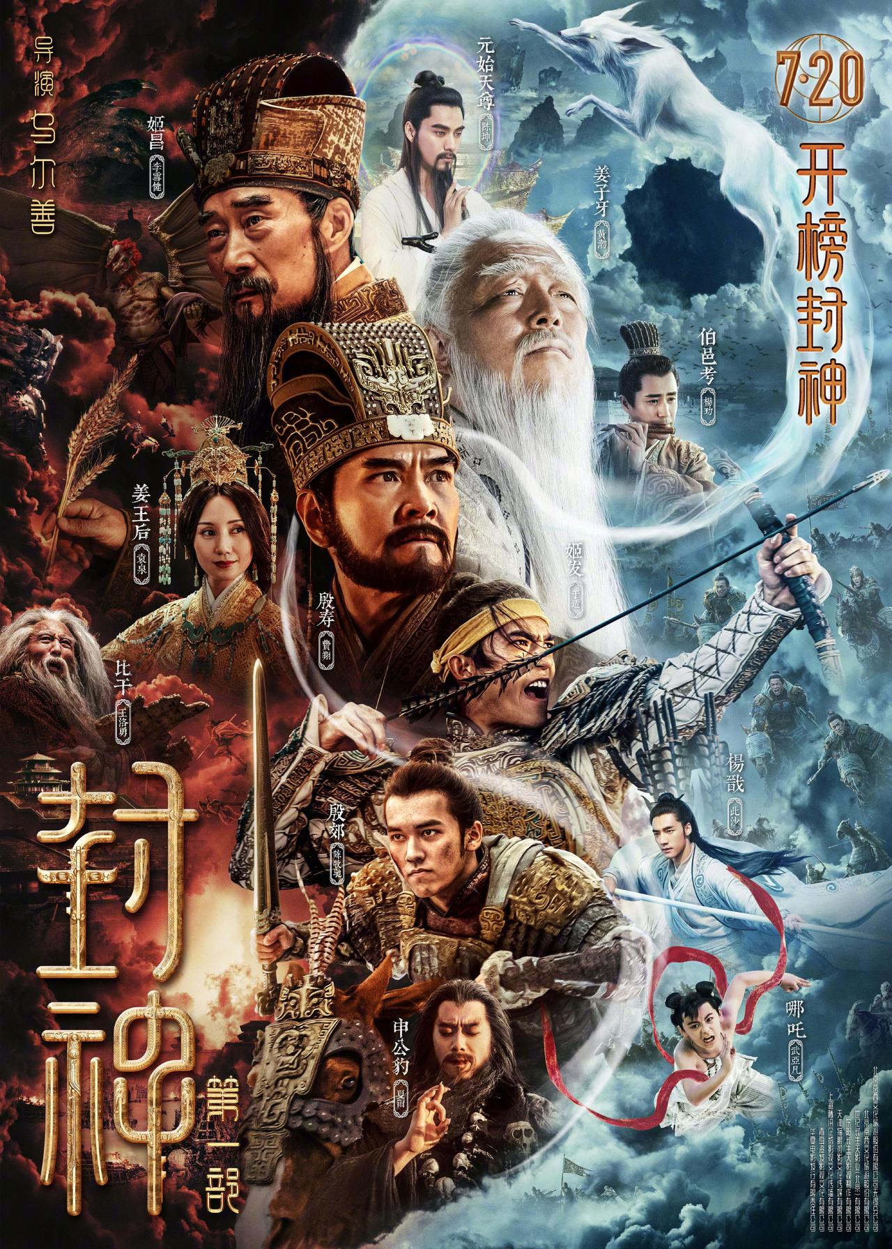 电影《一闪一闪亮星星》相约跨年,曝光“重逢”版预告与“眼里有星星”版海报
